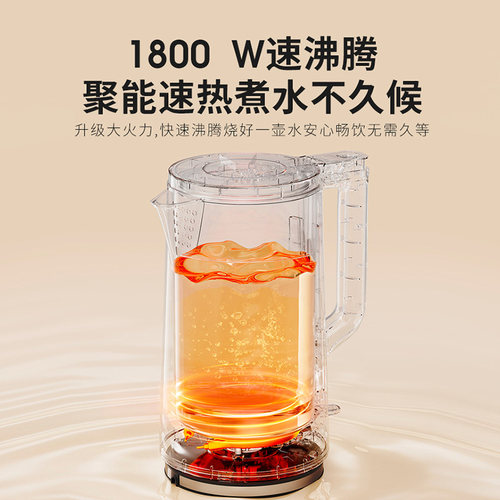 九阳电热水壶家用保温2L烧水壶自动断316不锈钢电水壶饮水机 - 图2