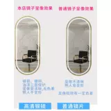 Парикмахерская зеркальная парикмахерская горячее окрашивание выделенное настенное зеркало с парикмахерски