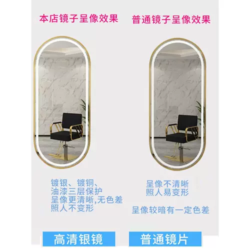 Парикмахерская зеркальная парикмахерская горячее окрашивание выделенное настенное зеркало с парикмахерски