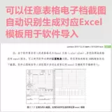 Полностью автоматическое написание машины пакетная бумага Страницы и бионовой проект почерка заполнены роботом робота.
