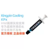 Охлаждение Kingpin KPX Кремниевая смазка графическая карта.