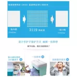 Руи 5 -й -версии конфиденциального настольного ящика Офис Домохозяйство Гранулярное электрическое измельченное измельчение