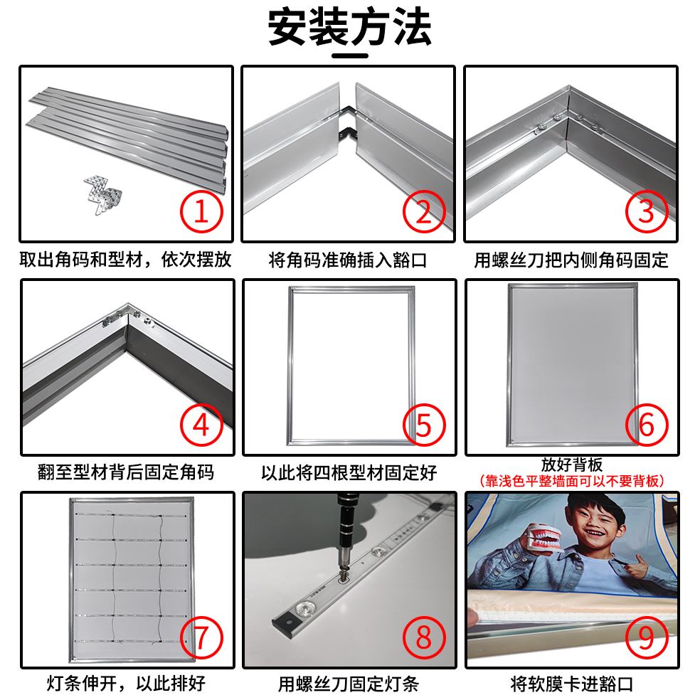 uv软膜卡布灯箱led发光无边框门头招牌透光膜灯箱广告牌定制定做 - 图3