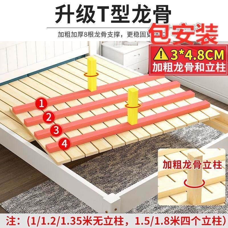 包安装1米9长的床实木1.5*1.9长×1.35m1.8*1.2一米九1200×1900,淘宝优惠券,粉丝福利购,淘宝优惠卷