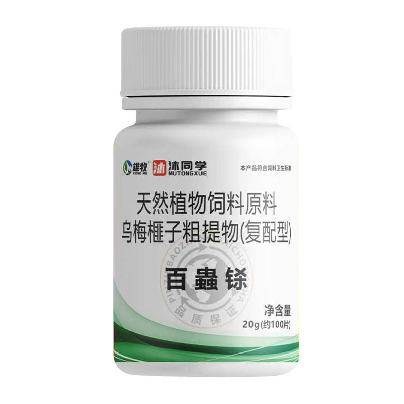 百虫铩片狗狗驱虫崇二驱虫药猫狗体内外一体打虫去跳蚤蛔虫虱子,淘宝优惠券,粉丝福利购,淘宝优惠卷