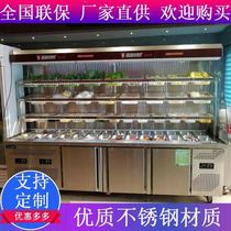 Hemp Hot display cabinet Commercial refrigerated chilled and fresh Refreshment Cabinets String of Vegetable Cabinets Pull Curtain Wind Curtain cabinet Ice cabinet