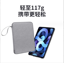 Applicable Section Tencent Flying Learning Machine C10 pro handbag C10por multifunction handbag ai smart cashier bag Xun flying anti-fall jacket S 10 1-inch a1 home teaching J013