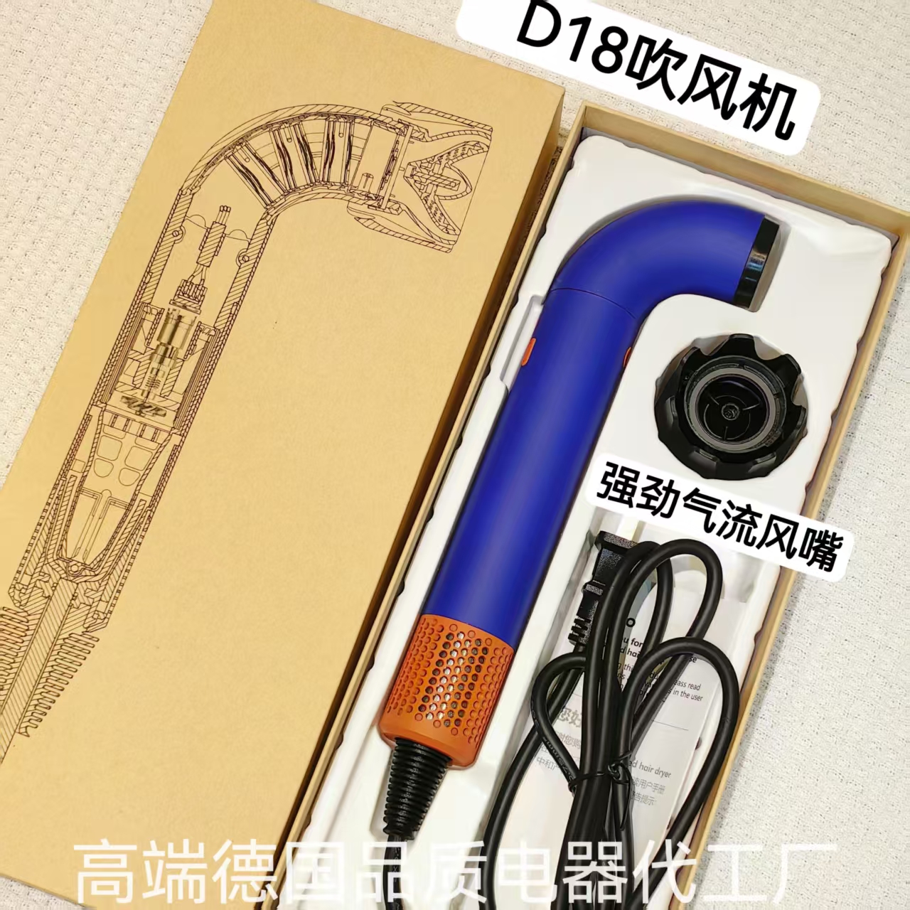 弯管D18负离子恒温护发高速吹风机低辐射华强北儿童轻音电吹风筒