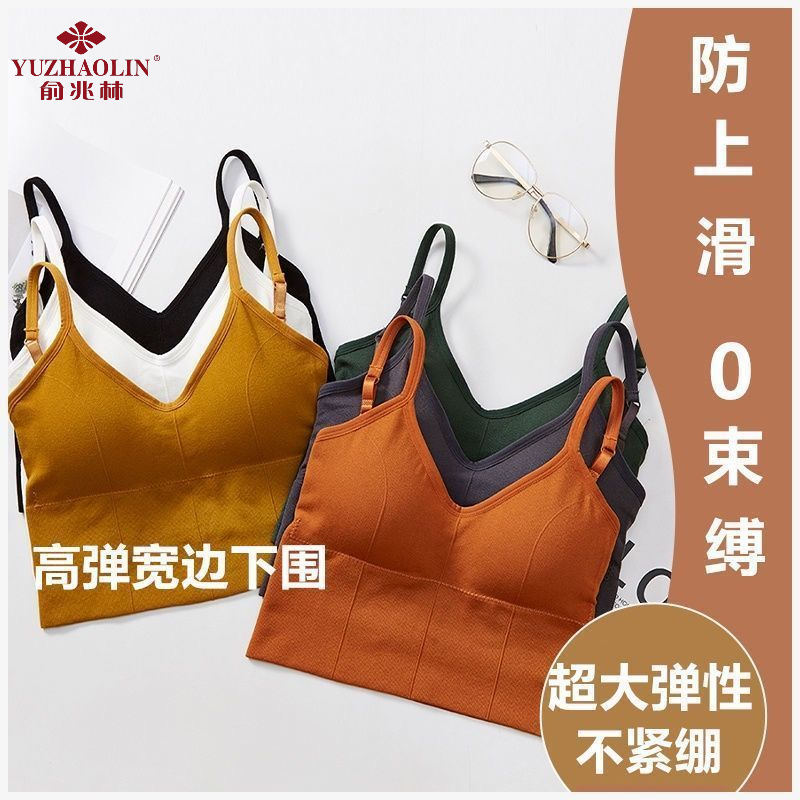 Yu Zhaolin U-shaped beautiful back camisole push-up no-wire sports bottoming underwear girly small breasts look bigger