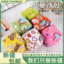 Xinjiang handmade toss hands to catch a small sandbag nursery school elementary school childrens sports class training with a cloth ball bag