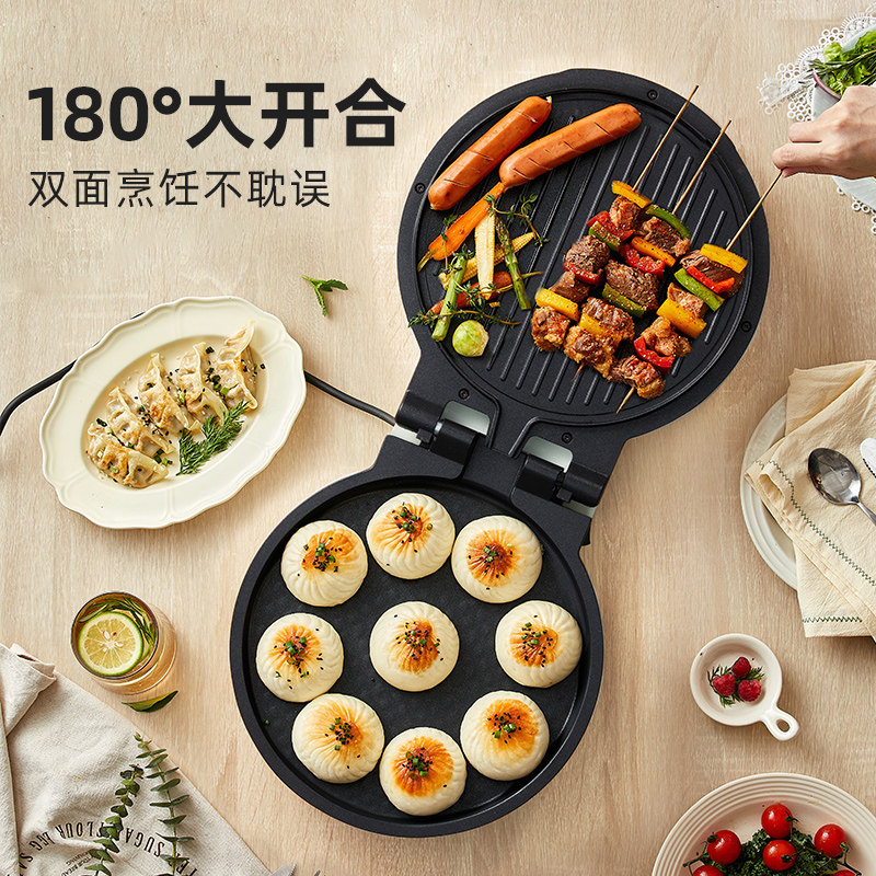  小熊西式厨房电饼铛/可丽饼机/薄饼机