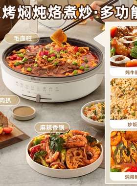 家用双面加热电饼铛多功能烙饼锅