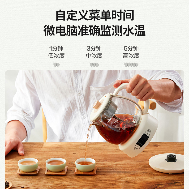 小熊煮茶器黑茶煮茶壶家用自动蒸茶器养生壶办公室小型普洱泡茶壶-图0