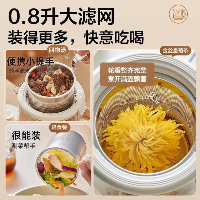  小熊西式厨房养生壶/煎药壶