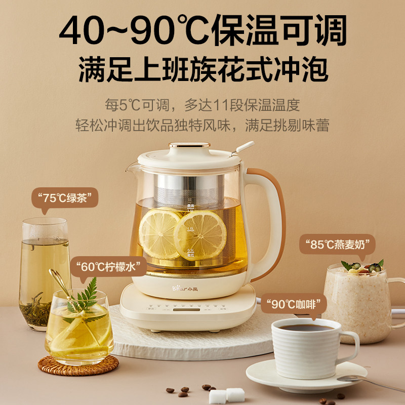  小熊西式厨房养生壶/煎药壶