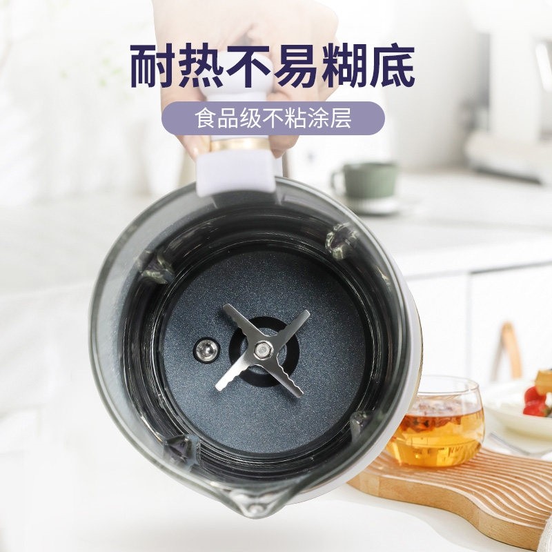 JESE洁氏破壁机小型多功能料理辅迷你果汁机食家用全自动豆浆机,淘宝优惠券,粉丝福利购,淘宝优惠卷