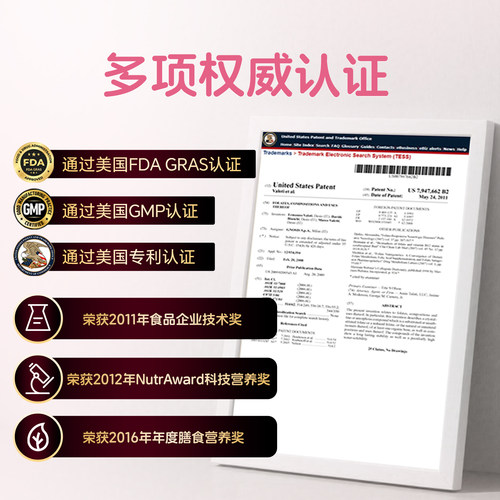 倍能适 活性叶酸800微克大龄备孕期孕妇专用叶酸片正品官方旗舰店 - 图2