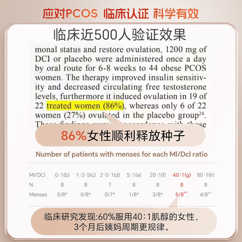 NS倍能适16种益生菌大人儿童调理肠胃正品官方旗舰店美国原装进口