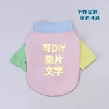 Футболка для домашних животных для лета, выпадение волос и дышащая, кошачья и собака, тонкая одежда, большая одежда для домашних животных для собак