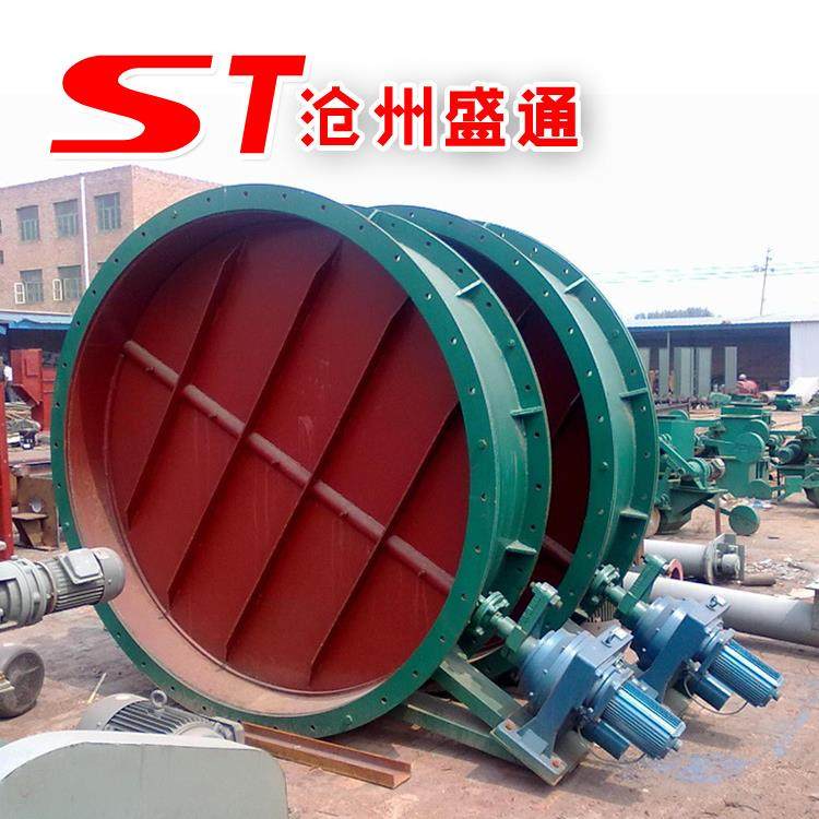 DN1500电动风门 软密封电动烟道蝶阀 高温碳钢电动调节阀,淘宝优惠券,粉丝福利购,淘宝优惠卷