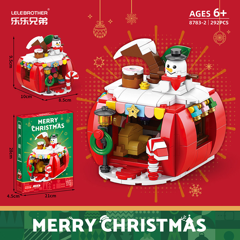 儿童益智拼装圣诞苹果屋模型积木玩具男孩火车麋鹿拼图圣诞节礼物,淘宝优惠券,粉丝福利购,淘宝优惠卷