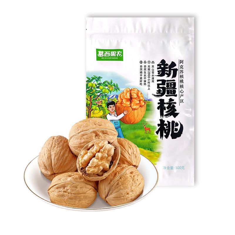 新疆阿克苏当季新185纸皮熟核桃 500g*2袋 (一级果) - 图2