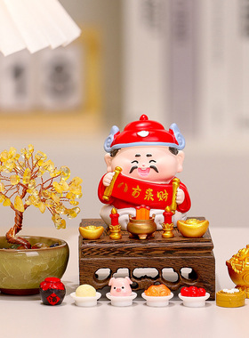 财神爷小摆件招财好运