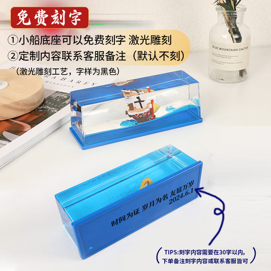 乘风破浪友谊的小船永不翻摆件刻字生日礼物送兄弟男生圣诞纪念品