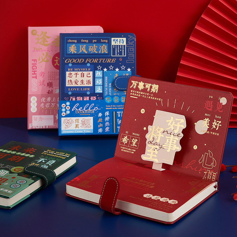 笔记本本子高颜值文艺日记本手帐手账本奖励幼儿园小学生初中生专用送全班同学生日礼物伴手礼回礼实用小礼品,淘宝优惠券,粉丝福利购,淘宝优惠卷