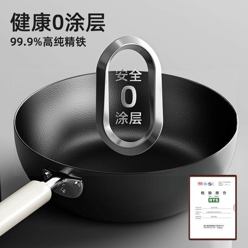 加深精铁炉平底锅煎不粘锅煎锅电磁炒菜铁锅家用涂炒锅无层蛋无品,淘宝优惠券,粉丝福利购,淘宝优惠卷