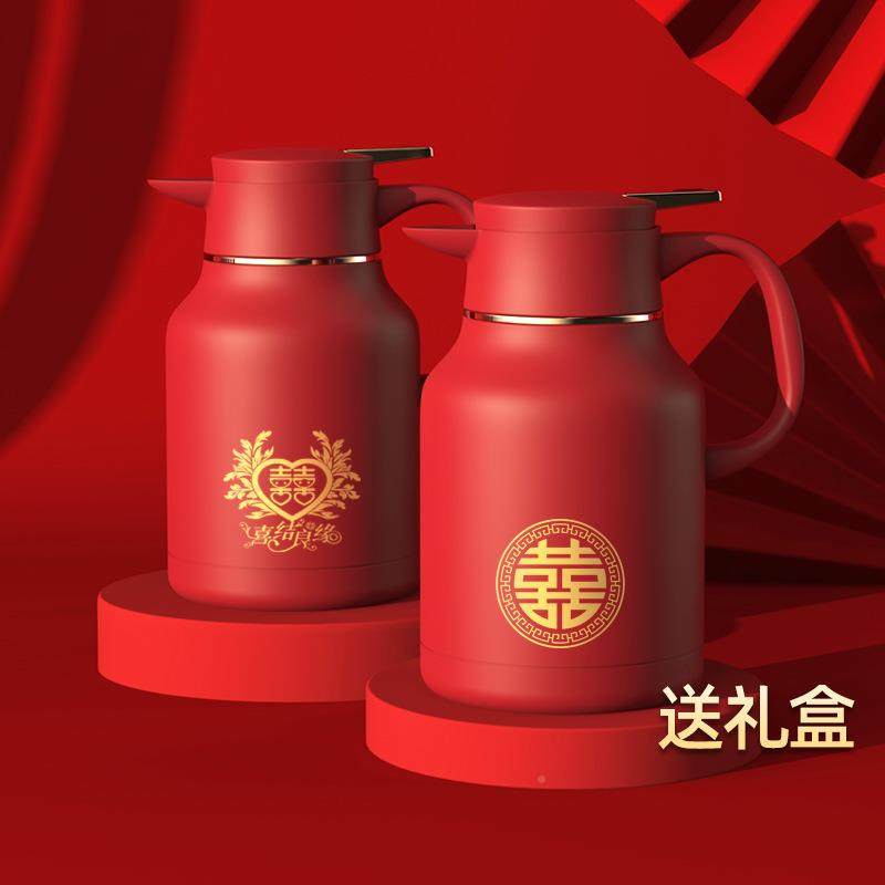 钢04不锈保温壶结婚喜暖水壶红庆色陪嫁一水对家用大容量开热瓶,淘宝优惠券,粉丝福利购,淘宝优惠卷