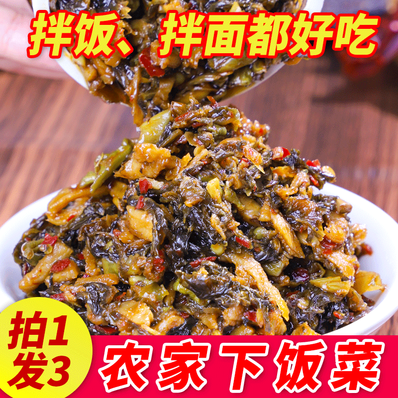 聚美合外婆菜炒腊肉萝卜丁酸豆角下饭菜拌面农家开胃咸菜泡椒即食