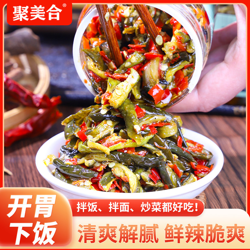 聚美合外婆菜炒腊肉下饭菜拌面农家腌制开胃湘菜咸菜泡椒即食新鲜