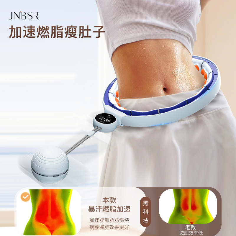 机能呼啦圈女瘦肚子收腹加重减肥不伤腰成人减小腹燃脂瘦腰腹赘肉 - 图1