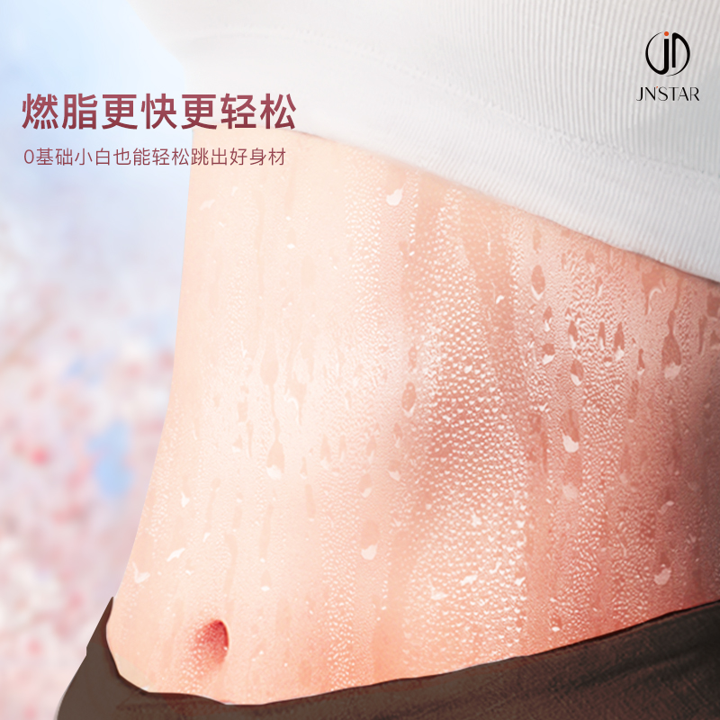 机能5S-Pro瘦瘦绳无绳跳绳女生减肥燃脂专用成人健身运动计数款 - 图2