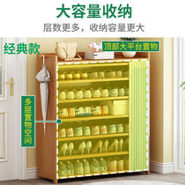 Simple shoe rack dormitory Home Economy Type of room Entrance Door Containing Solid Wood Dust-Proof Bedroom Bamboo Shoe Cabinet Xuanguan Shallow