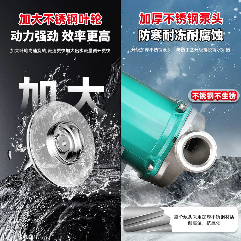 上海人民暖气循环水泵不锈钢泵头家用屏蔽泵220v静音地暖热水循环,淘宝优惠券,粉丝福利购,淘宝优惠卷