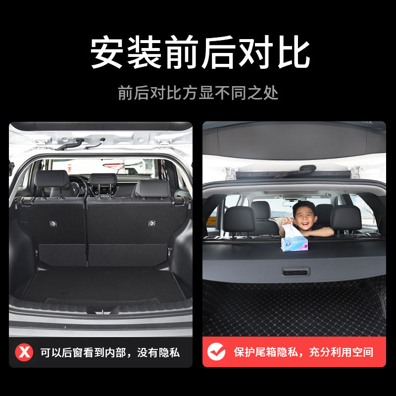 极狐阿尔法S/T/T6/S6专用后备箱隔板遮物帘尾箱置物内饰改装配件,淘宝优惠券,粉丝福利购,淘宝优惠卷