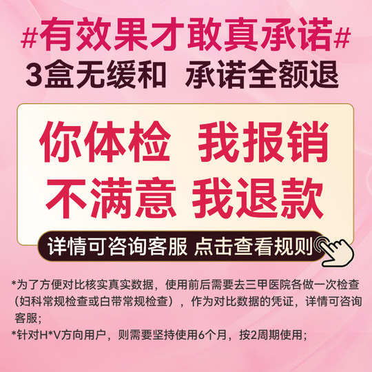 Geniebei Women's Selenium-Rich Probiotics Private Parts Care Lactobacillus Organic Selenium Immunity Probiotics Imported