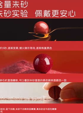 正品真朱砂就在这原矿手串女