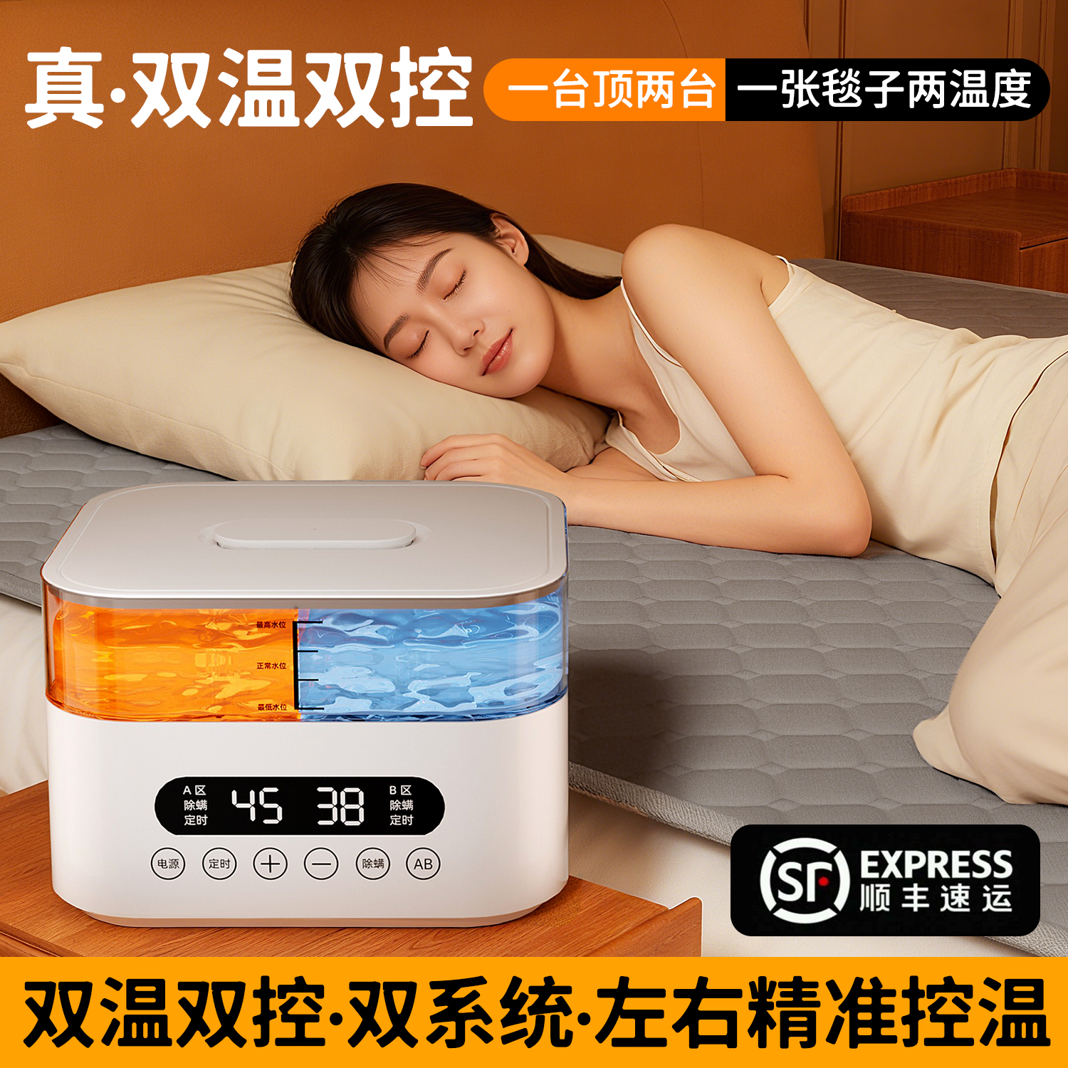 新款2025双温双控水暖电热毯双人水循环水加热炕床毯垫电褥子 - 图0