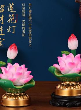 电池LE七花彩莲灯D佛具插电LED-LHD-佛前灯佛供灯家用佛具用品供