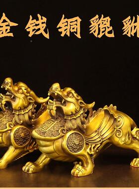 铜XSQ貔貅摆件一对皮黄貔恘铜大号丘铜制貔貅客品厅办公室开业礼