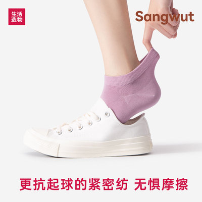 袜子男女夏季百棉短袜吸汗5A抗菌