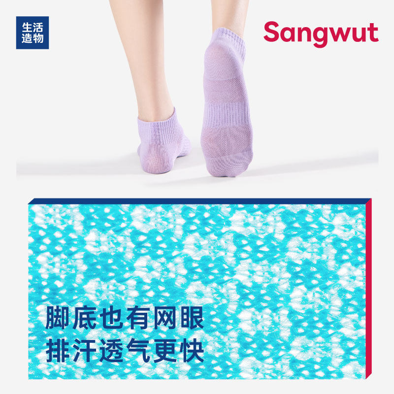 男女网眼短袜夏季透气吸汗防臭不掉跟袜子黑色棉袜薄款纯色网眼袜
