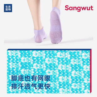 生活造物！夏季薄款网眼短袜5双装