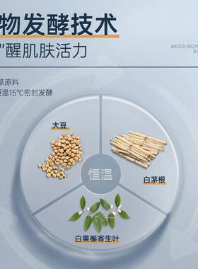 男士面霜补水春夏季保湿霜护肤品脸部润肤乳液搽摸抹擦脸护脸正品