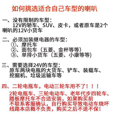 震号笛汽车鸣笛蜗牛喇叭12V24V超响防水通用电喇叭轿车摩托车喇叭-图0