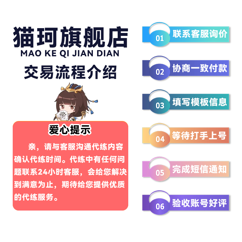 【亏本低价】王者荣耀代打代练陪玩陪练排位上分车队送战力巅峰赛 - 图3