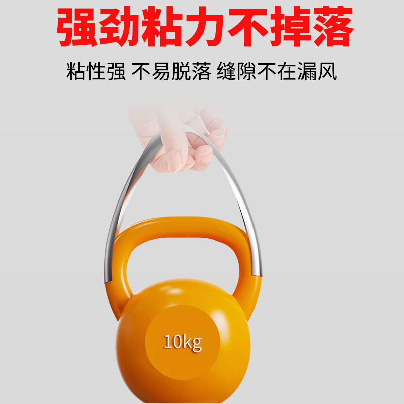 窗户门窗缝隙防水挡风防风不留胶冬季专用防寒保暖膜玻璃密封胶带,淘宝优惠券,粉丝福利购,淘宝优惠卷